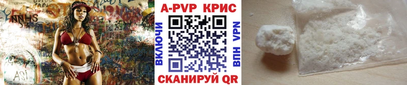 Alpha PVP СК КРИС  цены наркотик  гидра онион  Гусь-Хрустальный 