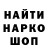 Печенье с ТГК марихуана Westroi