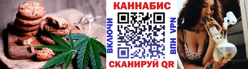 цены   Гусь-Хрустальный  Cannafood марихуана 