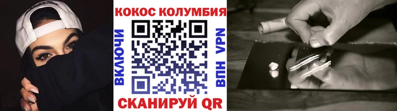 где можно купить   Гусь-Хрустальный  Cocaine Колумбийский 