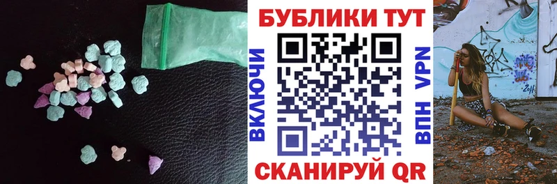 это официальный сайт  Гусь-Хрустальный  ЭКСТАЗИ 280 MDMA 