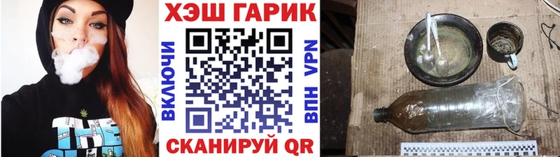 Гашиш индика сатива  дарнет шоп  Гусь-Хрустальный 