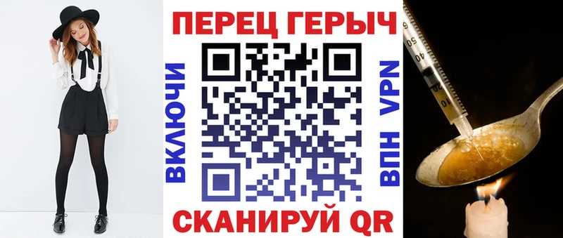 Героин афганец  Гусь-Хрустальный 