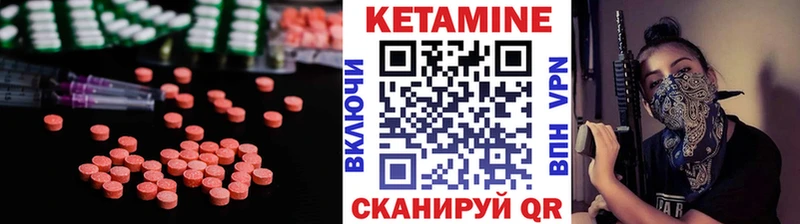 ОМГ ОМГ   Гусь-Хрустальный  Кетамин ketamine  наркота 