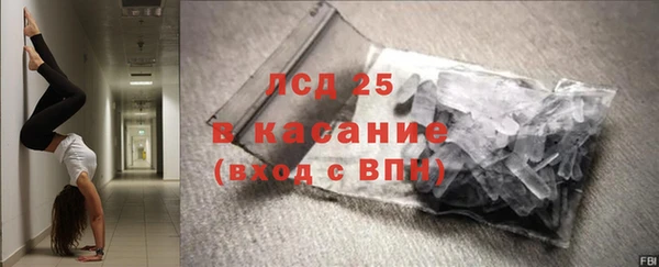 марки lsd Алексин