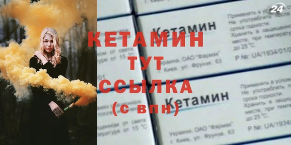 MESCALINE Абаза