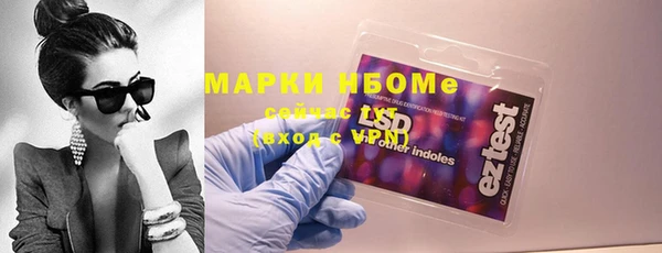 марки lsd Алексин