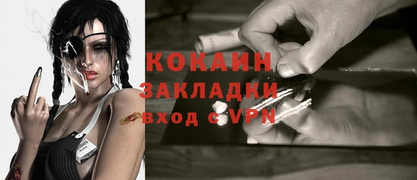 кокаин Алзамай