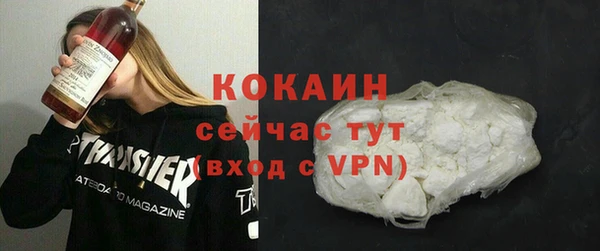 кокаин Алзамай