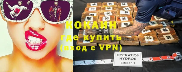 кокаин Алзамай