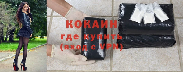 кокаин Алзамай