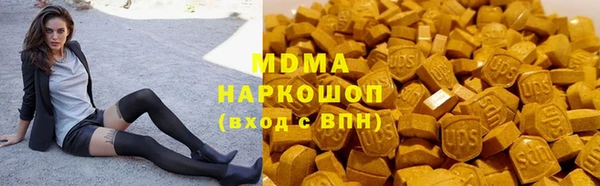 марки lsd Алексин