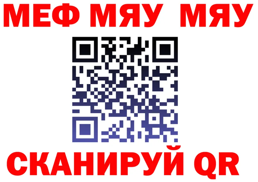 МЕФ 4 MMC сайт маркетплейс hydra Гусь-Хрустальный