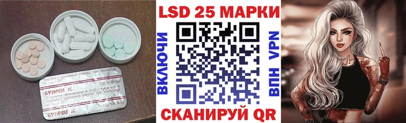 Лсд 25 экстази кислота Гусь-Хрустальный