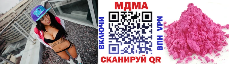 MDMA кристаллы Гусь-Хрустальный