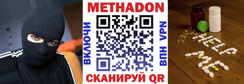 где найти наркотики Гусь-Хрустальный блэк спрут ТОР МЕТАДОН кристалл
