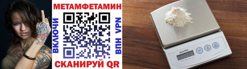 сколько стоит  Гусь-Хрустальный  МЕТАМФЕТАМИН витя 