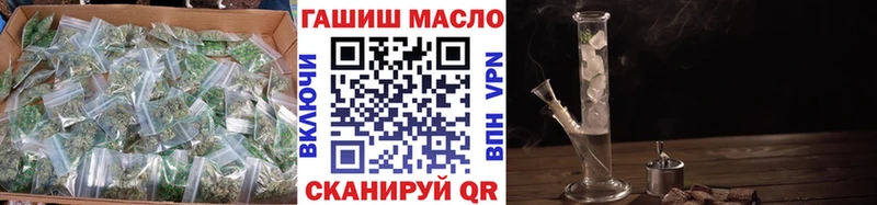 гидра ТОР  Гусь-Хрустальный  Дистиллят ТГК вейп с тгк 