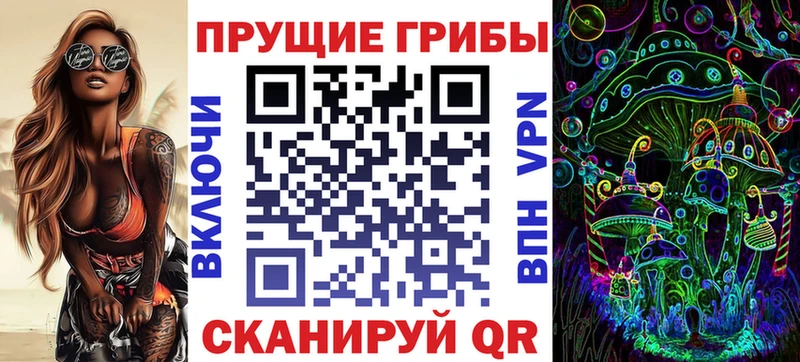 Галлюциногенные грибы прущие грибы  Гусь-Хрустальный 