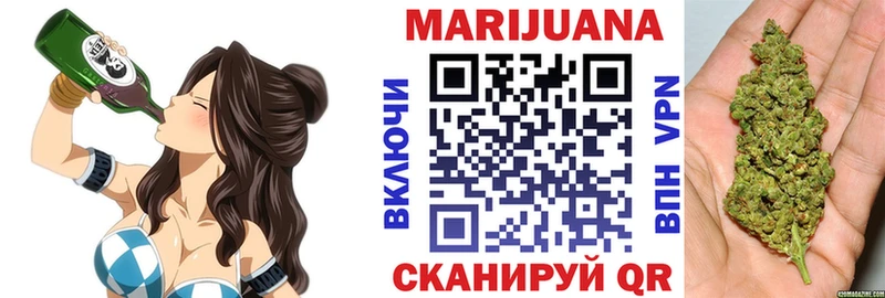 Бошки марихуана White Widow  наркота  Гусь-Хрустальный 